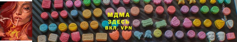 МДМА кристаллы  купить   omg онион  Волчанск 